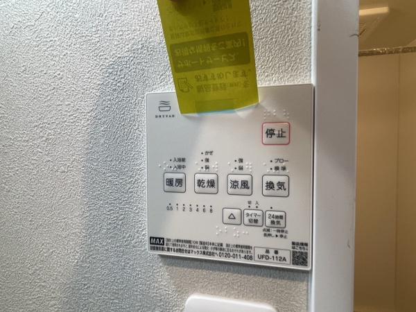 GAZZELESTYLE西住之江