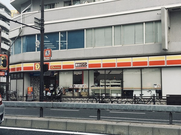 KAWARAYA(デイリー)