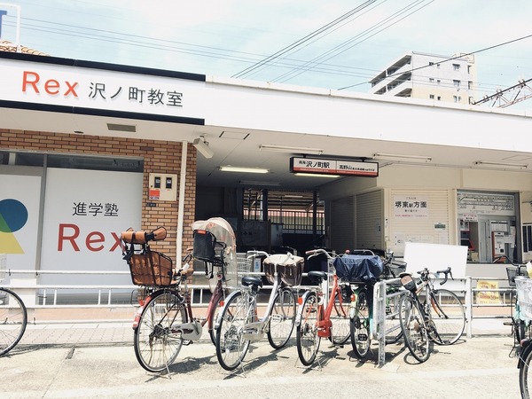 メゾン・ド・ソンジュ(沢ノ町駅)
