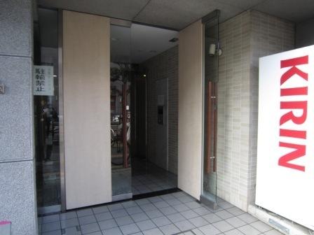 ピュアファースト花園