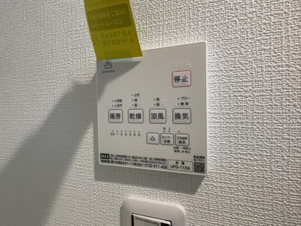 AVENIR住之江
