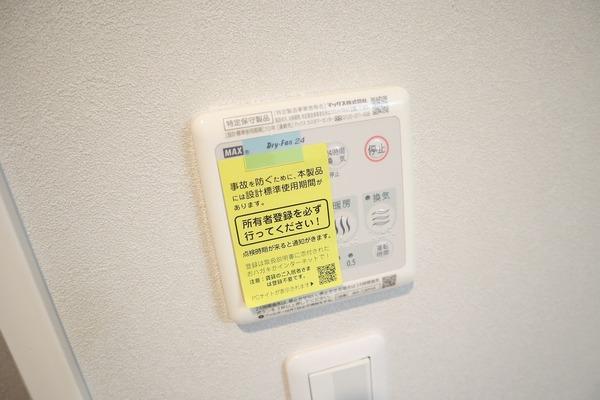 YOSHITOMI天下茶屋