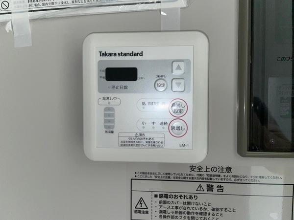 みおつくし岸里Ⅱ