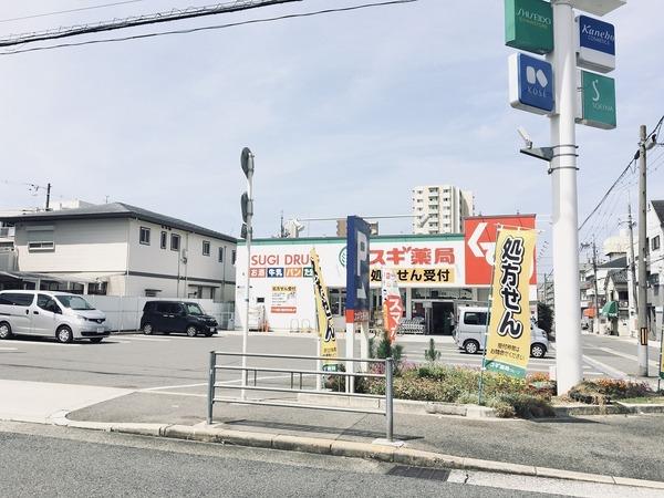 セルフィーユコート東館(スギ薬局)