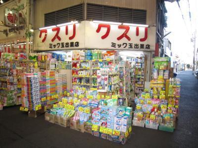 T・missionINOSAKAFRONT(MIK玉出薬品店)