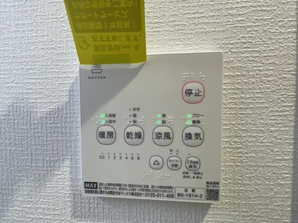 アリビオウエスト