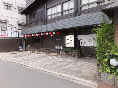 コーポスマイル(とんかつ一番天神ノ森店)