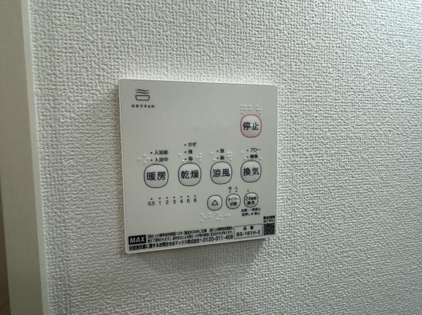 クリエオーレ山王