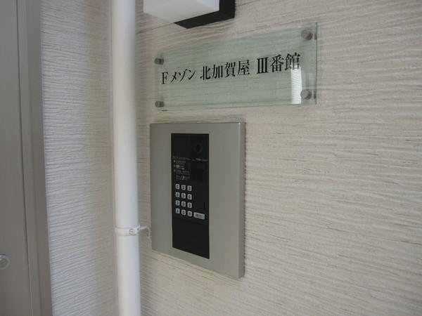 Fmaison北加賀屋III番館