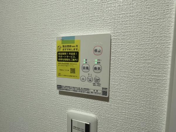 H-maison住之江Ⅲ