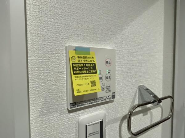 H-maison住之江Ⅲ