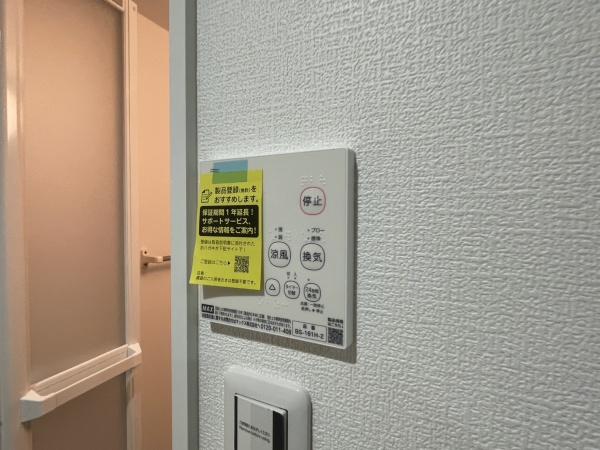 H-maison住之江Ⅲ