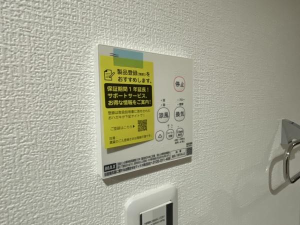 H-maison住之江Ⅲ
