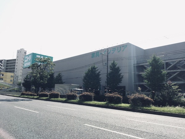 マンション波寄(ニトリ)