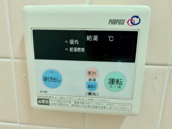 ハイツ富士