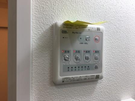 グランパシフィック花園北2