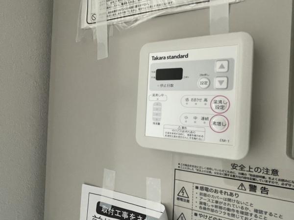 みおつくし清水丘