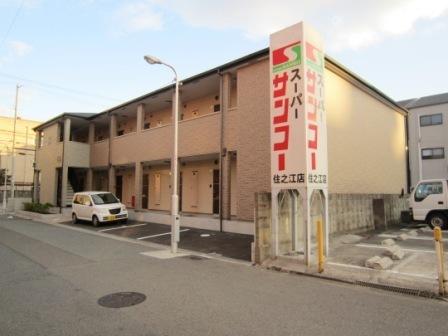 ラフィーネ北島2番館