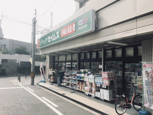 KAWARAYAⅡ(ドラッグセイムス)