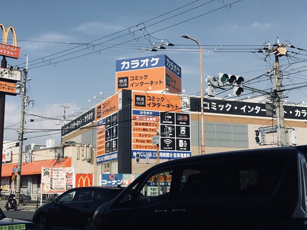 スターマンション(快活クラブ)