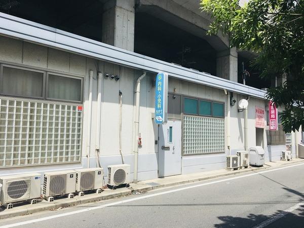 グランパシフィック聖天坂(ながてクリニック)