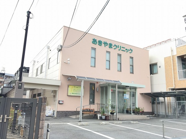 パレス沢ノ町Ⅱ番館(あきやまクリニック)