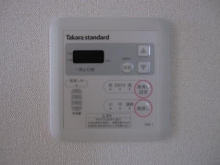 パレス沢ノ町Ⅱ番館