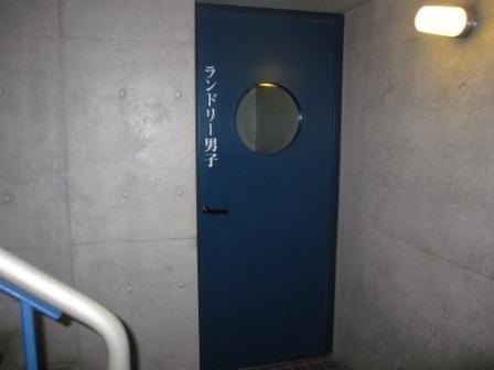 メネダス