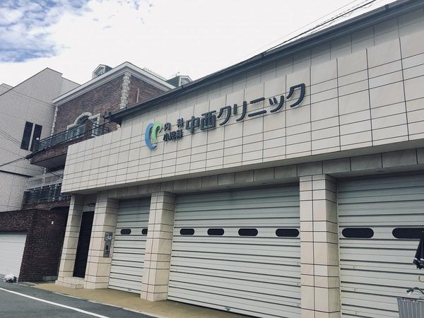 ロジュマン清水丘(なかにしクリニック)