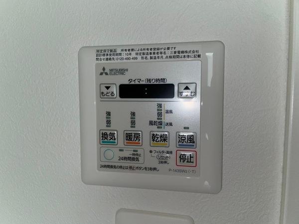 GRANDIR御崎1