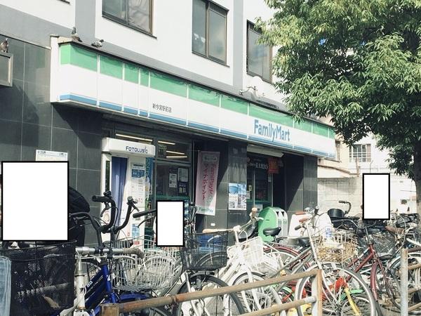 SWISS難波南(ファミリーマート)