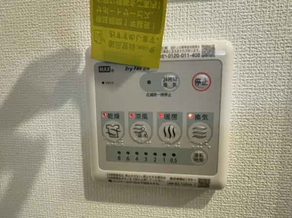 グランパシフィック帝塚山innovation