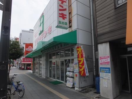 ベジェーサ(マツヤデンキ 玉出店)