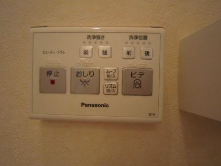 Room6