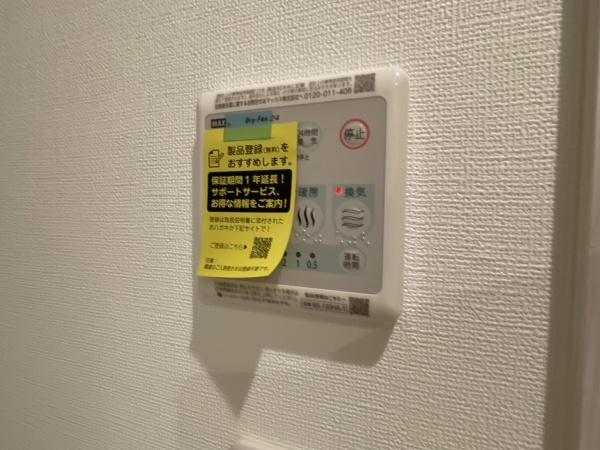 ウェルスクエア帝塚山