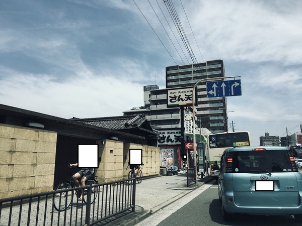 ウェルスクエア帝塚山(さん天)