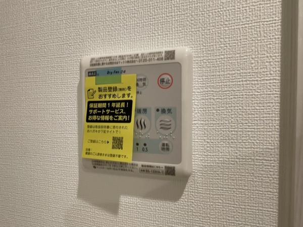 ウェルスクエア帝塚山