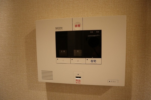 セジュールたまで