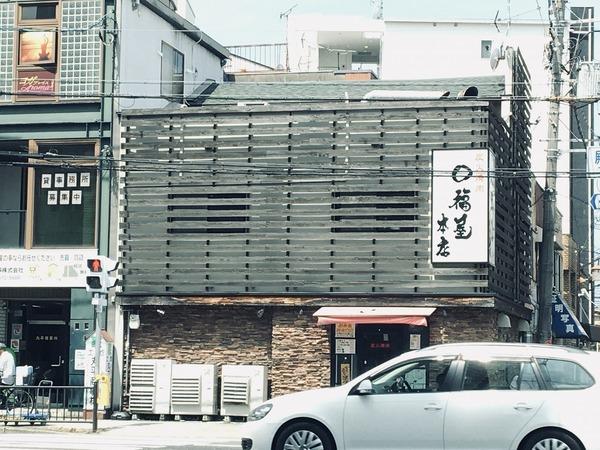 セルフィーユコート(福屋本店)