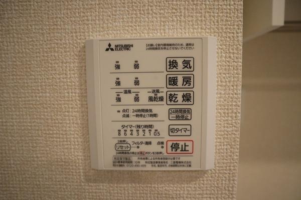 セジュールたまで