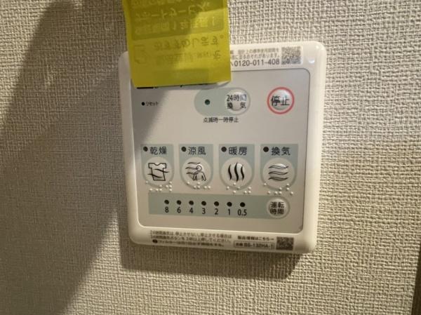 グランパシフィック帝塚山innovation
