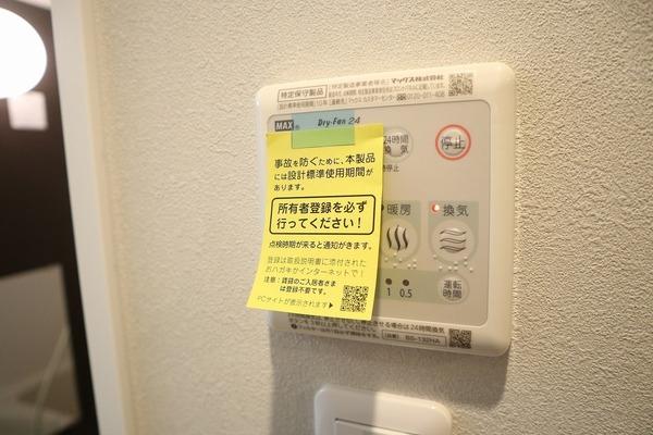 YOSHITOMI天下茶屋