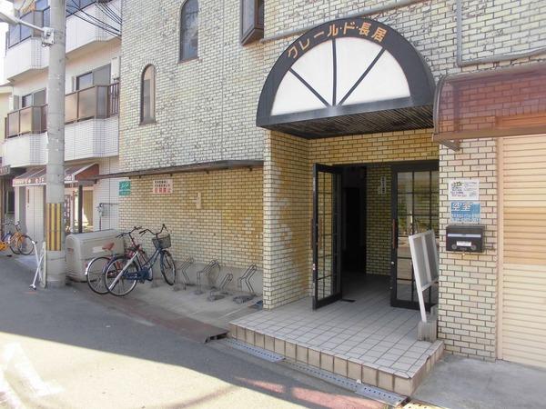 クレールド長居