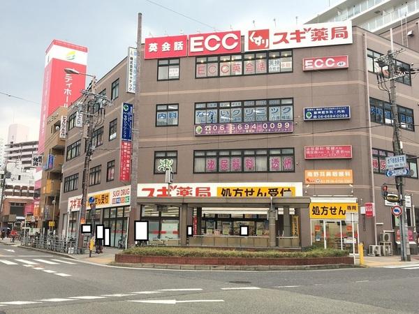 ナガイハイム(スギ薬局)