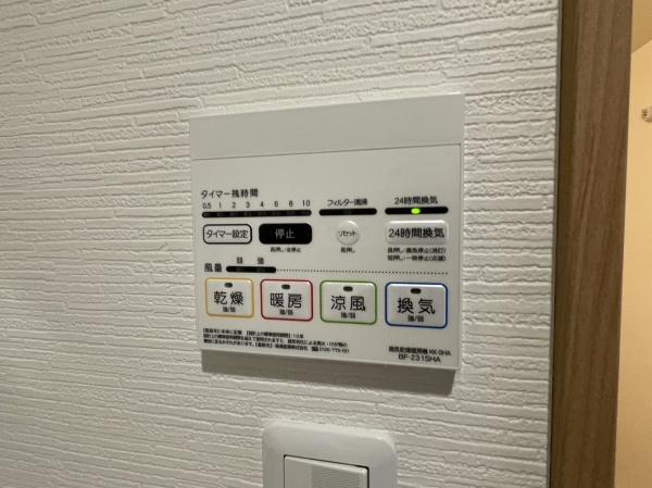 エセリアル清水丘