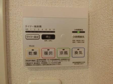 ミラージュ帝塚山