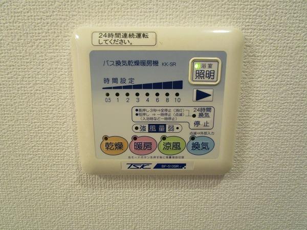 ヴェルドミールユモト