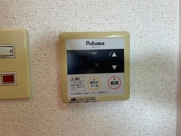 プレサンスフジ