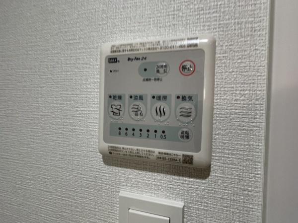 Halu花園町