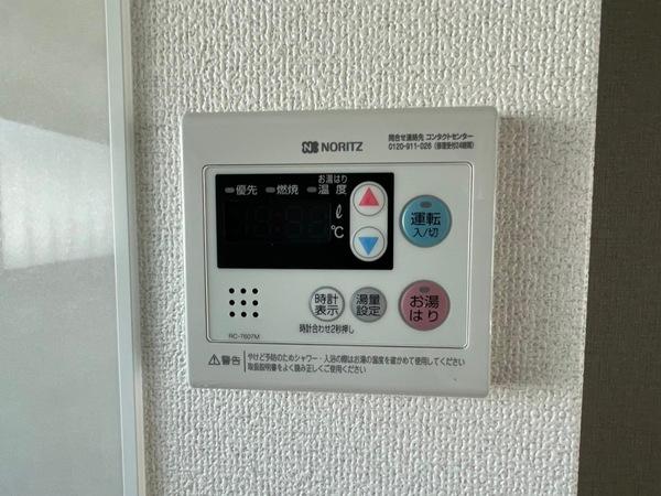 アインスハイツ(その他)